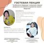 Гостевая лекция в ВШБИП КАЗНАИУ на тему: «Особенности медиации в решении спорных вопросов и их влияние на развитие нашего общества»